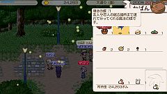 画像ギャラリー No.008のサムネイル画像 / 「ワールド・ネバーランド」,無料アイテム「魔法のサクラ」が期間限定で配信