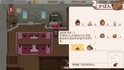 画像ギャラリー No.005のサムネイル画像 / 「ワールド・ネバーランド〜ククリア王国物語〜」の追加アイテム第4弾が配信