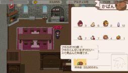 画像ギャラリー No.006のサムネイル画像 / 「ワールド・ネバーランド〜ククリア王国物語〜」の追加アイテム第4弾が配信