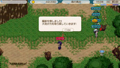 画像ギャラリー No.003のサムネイル画像 / 「ワールド・ネバーランド」,追加アイテム「アスターの光」などを本日配信