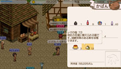 画像ギャラリー No.005のサムネイル画像 / 「ワールド・ネバーランド」,追加アイテム「アスターの光」などを本日配信