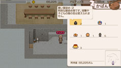 画像ギャラリー No.011のサムネイル画像 / 「ワールド・ネバーランド」,追加アイテム「アスターの光」などを本日配信