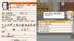 画像ギャラリー No.006のサムネイル画像 / 「ワールド・ネバーランド」,期間限定の「ゴースト」などDLC第8弾が配信開始