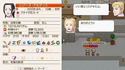 画像ギャラリー No.007のサムネイル画像 / 「ワールド・ネバーランド」,期間限定の「ゴースト」などDLC第8弾が配信開始