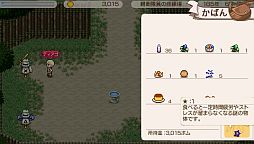 画像ギャラリー No.009のサムネイル画像 / 「ワールド・ネバーランド」,期間限定の「ゴースト」などDLC第8弾が配信開始