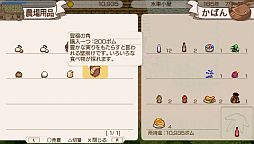 画像ギャラリー No.008のサムネイル画像 / 「ワールド・ネバーランド」DLC第10弾が配信。26日までケヤロトの風が無料