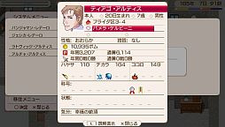 画像ギャラリー No.010のサムネイル画像 / 「ワールド・ネバーランド」DLC第10弾が配信。26日までケヤロトの風が無料