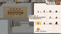 画像ギャラリー No.011のサムネイル画像 / 「ワールド・ネバーランド」DLC第10弾が配信。26日までケヤロトの風が無料