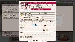 画像ギャラリー No.012のサムネイル画像 / 「ワールド・ネバーランド」DLC第10弾が配信。26日までケヤロトの風が無料