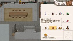 画像ギャラリー No.013のサムネイル画像 / 「ワールド・ネバーランド」DLC第10弾が配信。26日までケヤロトの風が無料