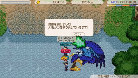 画像ギャラリー No.014のサムネイル画像 / 「ワールド・ネバーランド」DLC第10弾が配信。26日までケヤロトの風が無料