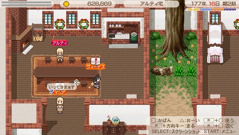 画像ギャラリー No.007のサムネイル画像 / 「ワールド・ネバーランド」追加アイテム第13弾が20日配信。ゲームの割引も