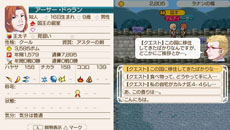 画像ギャラリー No.003のサムネイル画像 / 「ワールド・ネバーランド〜ククリア王国物語〜」UMDパッケージ版が3月20日に発売。3点の追加アイテムとキャラクターシールを特典として用意