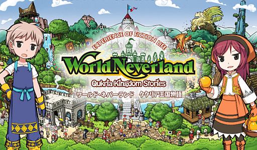画像ギャラリー No.001のサムネイル画像 / UMD版「ワーネバ〜ククリア王国物語〜」購入特典の詳細情報が公開に