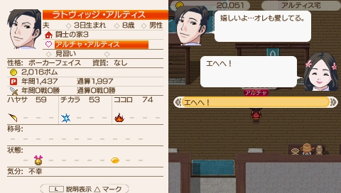 画像ギャラリー No.004のサムネイル画像 / 「ワールド・ネバーランド〜ククリア王国物語〜」DL版が3月19日に値下げ