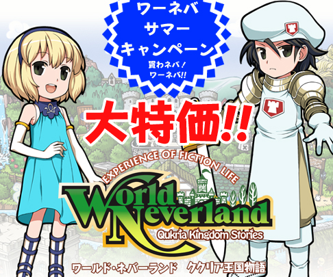 ���������꡼ No.006�Υ���ͥ������ / �֥�ͥС������ꥢ����ʪ����פ�DL�Ǥ�DLC����������ʤ��ۿ���