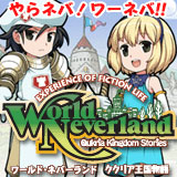 ���������꡼ No.007�Υ���ͥ������ / �֥�ͥС������ꥢ����ʪ����פ�DL�Ǥ�DLC����������ʤ��ۿ���