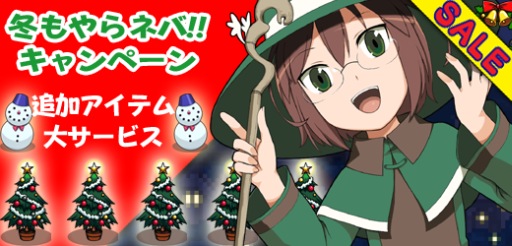 ���������꡼ No.001�Υ���ͥ������ / �֥�ͥС������ꥢ����ʪ����ס��ɲå����ƥ�Υ�������������鳫��