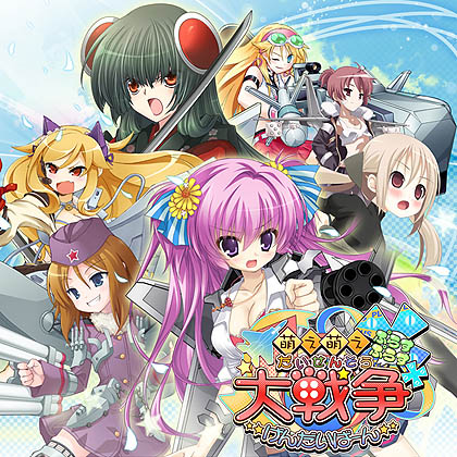 ���������꡼ No.011�Υ���ͥ������ / �����ƥॽ�եȡ�����ե�������˨��˨�����������������С���ܡܡʤפ餹�פ餹�ˡפ�2012ǯ1��26����ȯ��