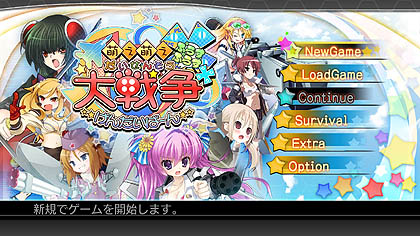 ���������꡼ No.015�Υ���ͥ������ / �����ƥॽ�եȡ�����ե�������˨��˨�����������������С���ܡܡʤפ餹�פ餹�ˡפ�2012ǯ1��26����ȯ��