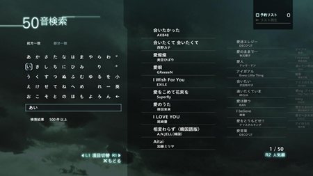 ꡼ No.006Υͥ / PS3̿饪ƥġJOYSOUND DIVEפۿȡۿʤΤ̵θڡ1219ޤǳ