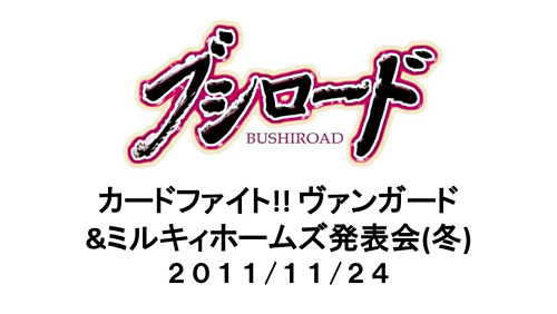 ���������꡼ No.001�Υ���ͥ������ / �ƥ�ӥ��˥�֥����ɥե�����!! �����󥬡��ɡ���2���������ȯɽ���줿�֥����󥬡��ɡ��ߥ륭���ۡ��ॺ��άȯɽ����ߡˡפ��ݡ���