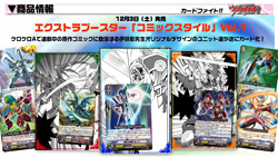 ���������꡼ No.005�Υ���ͥ������ / �ƥ�ӥ��˥�֥����ɥե�����!! �����󥬡��ɡ���2���������ȯɽ���줿�֥����󥬡��ɡ��ߥ륭���ۡ��ॺ��άȯɽ����ߡˡפ��ݡ���