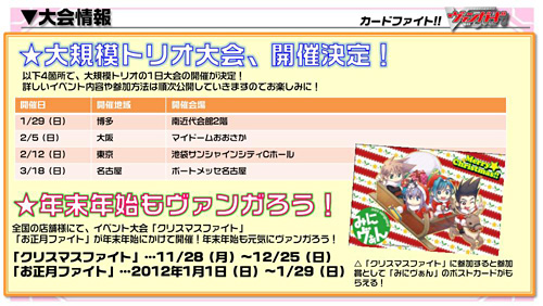 ²èÁü¥®¥ã¥é¥ê¡¼ No.008¤Î¥µ¥à¥Í¥¤¥ë²èÁü / ¥Æ¥ì¥Ó¥¢¥Ë¥á¡Ö¥«¡¼¥É¥Õ¥¡¥¤¥È!! ¥ô¥¡¥ó¥¬¡¼¥É¡×Âè2´ü¤ÎÀ©ºî¤âȯɽ¤µ¤ì¤¿¡Ö¥ô¥¡¥ó¥¬¡¼¥É¡õ¥ß¥ë¥¥£¥Û¡¼¥à¥ºÀïάȯɽ²ñ¡ÊÅߡˡפò¥ì¥Ý¡¼¥È