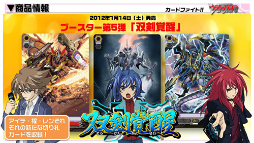 ²èÁü¥®¥ã¥é¥ê¡¼ No.010¤Î¥µ¥à¥Í¥¤¥ë²èÁü / ¥Æ¥ì¥Ó¥¢¥Ë¥á¡Ö¥«¡¼¥É¥Õ¥¡¥¤¥È!! ¥ô¥¡¥ó¥¬¡¼¥É¡×Âè2´ü¤ÎÀ©ºî¤âȯɽ¤µ¤ì¤¿¡Ö¥ô¥¡¥ó¥¬¡¼¥É¡õ¥ß¥ë¥¥£¥Û¡¼¥à¥ºÀïάȯɽ²ñ¡ÊÅߡˡפò¥ì¥Ý¡¼¥È