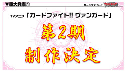 ���������꡼ No.014�Υ���ͥ������ / �ƥ�ӥ��˥�֥����ɥե�����!! �����󥬡��ɡ���2���������ȯɽ���줿�֥����󥬡��ɡ��ߥ륭���ۡ��ॺ��άȯɽ����ߡˡפ��ݡ���