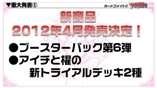 ²èÁü¥®¥ã¥é¥ê¡¼ No.016¤Î¥µ¥à¥Í¥¤¥ë²èÁü / ¥Æ¥ì¥Ó¥¢¥Ë¥á¡Ö¥«¡¼¥É¥Õ¥¡¥¤¥È!! ¥ô¥¡¥ó¥¬¡¼¥É¡×Âè2´ü¤ÎÀ©ºî¤âȯɽ¤µ¤ì¤¿¡Ö¥ô¥¡¥ó¥¬¡¼¥É¡õ¥ß¥ë¥¥£¥Û¡¼¥à¥ºÀïάȯɽ²ñ¡ÊÅߡˡפò¥ì¥Ý¡¼¥È