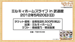 ²èÁü¥®¥ã¥é¥ê¡¼ No.020¤Î¥µ¥à¥Í¥¤¥ë²èÁü / ¥Æ¥ì¥Ó¥¢¥Ë¥á¡Ö¥«¡¼¥É¥Õ¥¡¥¤¥È!! ¥ô¥¡¥ó¥¬¡¼¥É¡×Âè2´ü¤ÎÀ©ºî¤âȯɽ¤µ¤ì¤¿¡Ö¥ô¥¡¥ó¥¬¡¼¥É¡õ¥ß¥ë¥¥£¥Û¡¼¥à¥ºÀïάȯɽ²ñ¡ÊÅߡˡפò¥ì¥Ý¡¼¥È