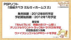 ���������꡼ No.027�Υ���ͥ������ / �ƥ�ӥ��˥�֥����ɥե�����!! �����󥬡��ɡ���2���������ȯɽ���줿�֥����󥬡��ɡ��ߥ륭���ۡ��ॺ��άȯɽ����ߡˡפ��ݡ���