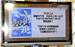 ²èÁü¥®¥ã¥é¥ê¡¼ No.004¤Î¥µ¥à¥Í¥¤¥ë²èÁü / PSP¡ÖõÄ奪¥Ú¥é ¥ß¥ë¥¥£¥Û¡¼¥à¥º2¡×¤Î¾ðÊó¤â¡£¡Ö¥«¡¼¥É¥Õ¥¡¥¤¥È!! ¥ô¥¡¥ó¥¬¡¼¥É¡õ¥ß¥ë¥¥£¥Û¡¼¥à¥ºÀïάȯɽ²ñ(²Æ)¡×¤ò¥ì¥Ý¡¼¥È