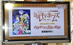 ²èÁü¥®¥ã¥é¥ê¡¼ No.005¤Î¥µ¥à¥Í¥¤¥ë²èÁü / PSP¡ÖõÄ奪¥Ú¥é ¥ß¥ë¥¥£¥Û¡¼¥à¥º2¡×¤Î¾ðÊó¤â¡£¡Ö¥«¡¼¥É¥Õ¥¡¥¤¥È!! ¥ô¥¡¥ó¥¬¡¼¥É¡õ¥ß¥ë¥¥£¥Û¡¼¥à¥ºÀïάȯɽ²ñ(²Æ)¡×¤ò¥ì¥Ý¡¼¥È