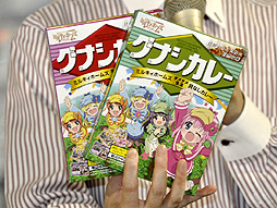 ²èÁü¥®¥ã¥é¥ê¡¼ No.009¤Î¥µ¥à¥Í¥¤¥ë²èÁü / PSP¡ÖõÄ奪¥Ú¥é ¥ß¥ë¥¥£¥Û¡¼¥à¥º2¡×¤Î¾ðÊó¤â¡£¡Ö¥«¡¼¥É¥Õ¥¡¥¤¥È!! ¥ô¥¡¥ó¥¬¡¼¥É¡õ¥ß¥ë¥¥£¥Û¡¼¥à¥ºÀïάȯɽ²ñ(²Æ)¡×¤ò¥ì¥Ý¡¼¥È