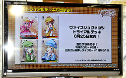 ²èÁü¥®¥ã¥é¥ê¡¼ No.011¤Î¥µ¥à¥Í¥¤¥ë²èÁü / PSP¡ÖõÄ奪¥Ú¥é ¥ß¥ë¥¥£¥Û¡¼¥à¥º2¡×¤Î¾ðÊó¤â¡£¡Ö¥«¡¼¥É¥Õ¥¡¥¤¥È!! ¥ô¥¡¥ó¥¬¡¼¥É¡õ¥ß¥ë¥¥£¥Û¡¼¥à¥ºÀïάȯɽ²ñ(²Æ)¡×¤ò¥ì¥Ý¡¼¥È