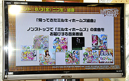 ²èÁü¥®¥ã¥é¥ê¡¼ No.013¤Î¥µ¥à¥Í¥¤¥ë²èÁü / PSP¡ÖõÄ奪¥Ú¥é ¥ß¥ë¥¥£¥Û¡¼¥à¥º2¡×¤Î¾ðÊó¤â¡£¡Ö¥«¡¼¥É¥Õ¥¡¥¤¥È!! ¥ô¥¡¥ó¥¬¡¼¥É¡õ¥ß¥ë¥¥£¥Û¡¼¥à¥ºÀïάȯɽ²ñ(²Æ)¡×¤ò¥ì¥Ý¡¼¥È