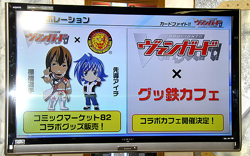 ²èÁü¥®¥ã¥é¥ê¡¼ No.027¤Î¥µ¥à¥Í¥¤¥ë²èÁü / PSP¡ÖõÄ奪¥Ú¥é ¥ß¥ë¥¥£¥Û¡¼¥à¥º2¡×¤Î¾ðÊó¤â¡£¡Ö¥«¡¼¥É¥Õ¥¡¥¤¥È!! ¥ô¥¡¥ó¥¬¡¼¥É¡õ¥ß¥ë¥¥£¥Û¡¼¥à¥ºÀïάȯɽ²ñ(²Æ)¡×¤ò¥ì¥Ý¡¼¥È