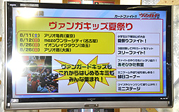 ²èÁü¥®¥ã¥é¥ê¡¼ No.029¤Î¥µ¥à¥Í¥¤¥ë²èÁü / PSP¡ÖõÄ奪¥Ú¥é ¥ß¥ë¥¥£¥Û¡¼¥à¥º2¡×¤Î¾ðÊó¤â¡£¡Ö¥«¡¼¥É¥Õ¥¡¥¤¥È!! ¥ô¥¡¥ó¥¬¡¼¥É¡õ¥ß¥ë¥¥£¥Û¡¼¥à¥ºÀïάȯɽ²ñ(²Æ)¡×¤ò¥ì¥Ý¡¼¥È