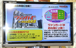 ²èÁü¥®¥ã¥é¥ê¡¼ No.031¤Î¥µ¥à¥Í¥¤¥ë²èÁü / PSP¡ÖõÄ奪¥Ú¥é ¥ß¥ë¥¥£¥Û¡¼¥à¥º2¡×¤Î¾ðÊó¤â¡£¡Ö¥«¡¼¥É¥Õ¥¡¥¤¥È!! ¥ô¥¡¥ó¥¬¡¼¥É¡õ¥ß¥ë¥¥£¥Û¡¼¥à¥ºÀïάȯɽ²ñ(²Æ)¡×¤ò¥ì¥Ý¡¼¥È