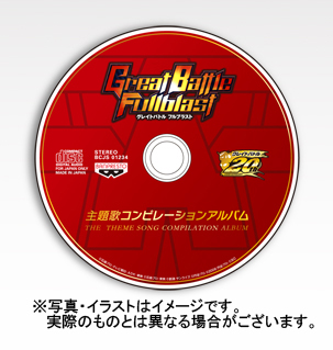 ꡼ No.047Υͥ / PSP֥쥤ȥХȥ ե֥饹ȡפ2012ǯ31ȯ䡣Хץ쥹ȥ졼٥Ρ֥ѥҡץ꡼Ĥ˺ƻư