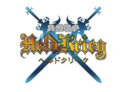 ���������꡼ No.001�Υ���ͥ������ / �������������֥饦�������ߥ�졼�����RPG�֥إ�ɥ��꡼�� -��ͺ����-�פ����ܥ����ӥ���ȯɽ���ƥ����������Ȥ����������ץ�