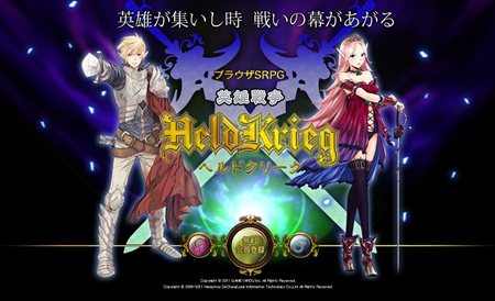 ���������꡼ No.004�Υ���ͥ������ / �������������֥饦�������ߥ�졼�����RPG�֥إ�ɥ��꡼�� -��ͺ����-�פ����ܥ����ӥ���ȯɽ���ƥ����������Ȥ����������ץ�