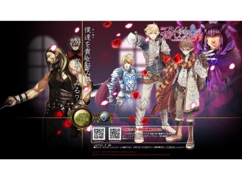 画像ギャラリー No.004のサムネイル画像 / 「ヘルドクリーク -英雄戦争-」,ティザーサイトにミニゲーム「JKG」を本日追加