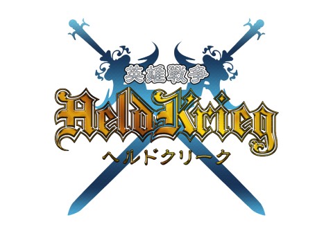 画像ギャラリー No.009のサムネイル画像 / 「ヘルドクリーク -英雄戦争-」,ティザーサイトにミニゲーム「JKG」を本日追加