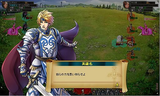 画像ギャラリー No.002のサムネイル画像 / 「ヘルドクリーク -英雄戦争-」,英雄たちに喋らせる素敵な「台詞」を募集