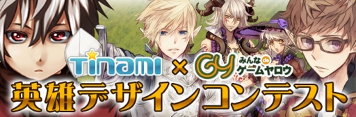 ���������꡼ No.002�Υ���ͥ������ / �֥إ�ɥ��꡼���ס��ֱ�ͺ�ǥ����󥳥�ƥ��ȡפ򳫺š�ͥ���ԤˤϾ��ʤ�