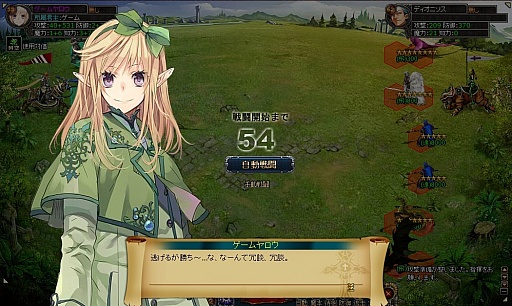 画像ギャラリー No.003のサムネイル画像 / 「ヘルドクリーク -英雄戦争-」,正式サービスを1月18日より開始