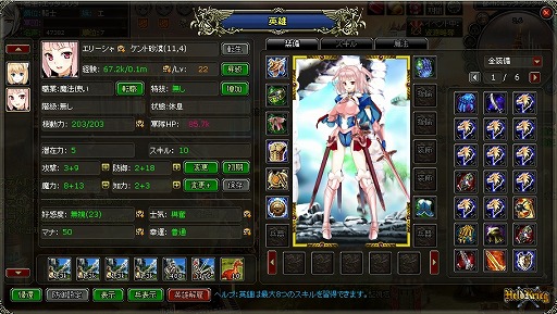 画像ギャラリー No.002のサムネイル画像 / 「ヘルドクリーク 」,正式サービスを本日開始。各システムが公開に